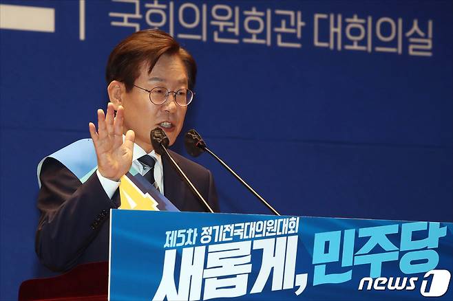 이재명 더불어민주당 당대표 예비후보가 28일 오후 서울 여의도 국회 의원회관에서 열린 더불어민주당 당대표 및 최고위원 선출을 위한 예비경선대회에서 정견 발표를 하고 있다. (공동취재) 2022.7.28/뉴스1 ⓒ News1 이재명 기자