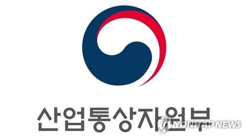 산업통상자원부  [산업통상자원부 제공. 재판매 및 DB 금지]