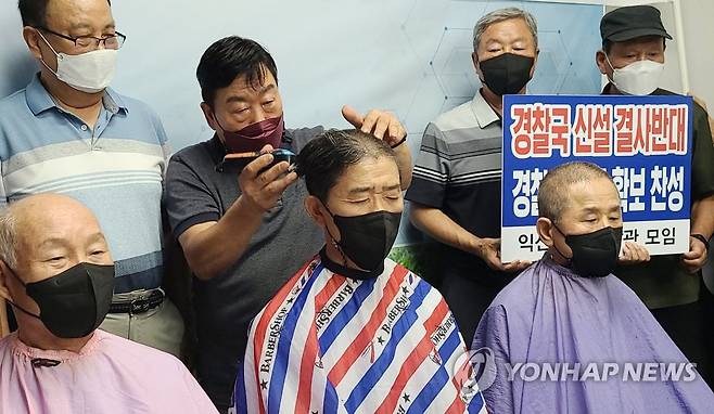 익산 퇴직 경찰관들, 경찰국 반대 삭발식 (익산=연합뉴스) 28일 오전 전북 익산시청 기자실에서 익산 퇴직 경찰관들이 경찰국 신설에 반대 의사를 밝히며 삭발식을 하고 있다. 2022.7.28 [익산시청 기자단 제공.재판매 및 DB 금지] doo@yna.co.kr