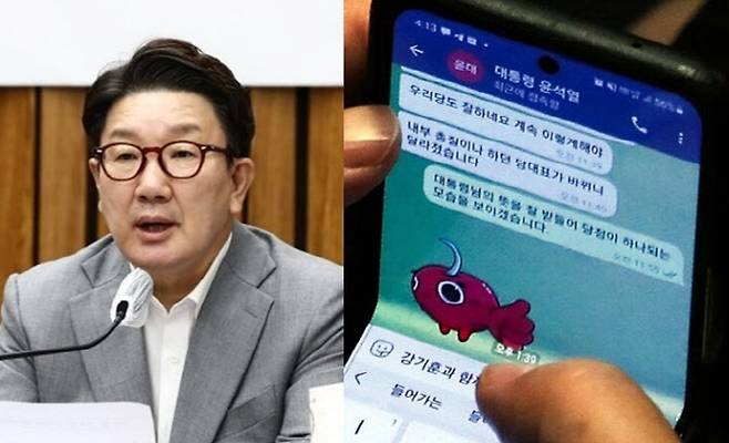 권성동 당대표 직무대행 겸 원내대표가 27일 오전 국회에서 열린 국민의힘-부산·울산·경남 예산정책협의회에서 발언하고 있다. 오른쪽 사진은 권 대행이 윤석열 대통령과 문자를 주고받는 모습 (사진=연합뉴스, 국회사진기자단)