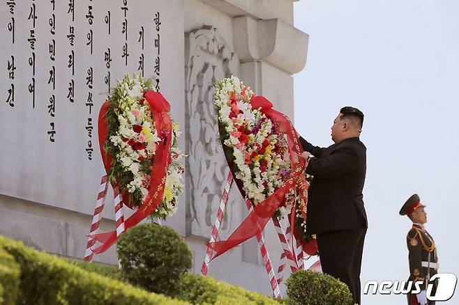 (평양 노동신문=뉴스1) = 북한 노동당 기관지 노동신문은 29일 김정은 총비서가 전날인 28일 우의탑을 방문해 화환을 진정하고 "공동의 위업을 위해 제국주의 침략을 물리치는 한전호에서 고귀한 피를 아낌없이 흘린 중국인민지원군 열사들에게 숭고한 경의를 표했다"라고 전했다. [국내에서만 사용가능. 재배포 금지. DB 금지. For Use Only in the Republic of Korea. Redistribution Prohibited] rodongphoto@news1.kr