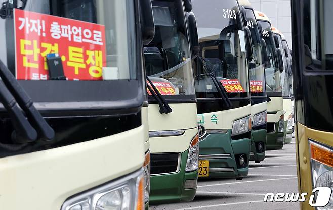 강원 동해안 노선을 운행하는 동부고속 노조의 무기한 총파업이 시작된 27일 서울 서초구 고속버스터미널에서 운행을 멈춘 동부고속 버스 운전석 앞에 단결·투쟁 팻말이 세워져 있다. 2022.7.27/뉴스1 ⓒ News1 이동해 기자