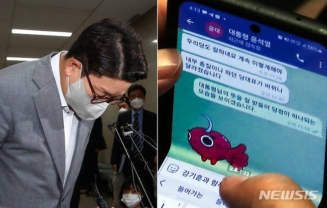 [서울=뉴시스] 국민의힘 권성동 당대표 직무대행 겸 원내대표가 지난 27일 서울 여의도 국회로 등원해 원내대표실 앞에서 전날 본회의장에서 윤석열 대통령과의 문자내용 공개와 관련해 입장을 밝힌 뒤 고개숙여 사과하고 있다. 오른쪽 사진은 문자 메시지. (공동취재사진) 2022.07.27. photo@newsis.com