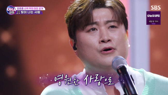 Kim Ho-joong has appeared as a special guest.In SBS Fantastic Family - DNA Singer broadcasted on the 28th, Singer Kim Ho-joong appeared as a special guest and released a new song Shining Man.On this day, a SEK guest appeared alone without Family as a stocking star.MC Lee Soo-geun said, I contacted him several times that he wanted to come out, but I prepared it as a SEK guest because he wanted to come out alone because there was no family even if I looked.At the time, I contacted Germany and asked if he was going to study, so Germany went and made my story a movie, the Stocking star said.Joo Young-hoon laughed, saying, The housewives are the concert scene behind.I was away from you for about two years, the Stocking star said, foreshadowing the Baro identity.As the panel guesses, the Stocking star was Baro Singer Kim Ho-joong.Kim Ho-joong said, Kim Ho-joong, who has been in social service for a year and nine months and has been discharged for about a month.Kim Ho-joong greeted Im trembling and grateful to sing in front of many people before starting the song; Kim Ho-joong enthused about the new song The Lighting Man.On the other hand, Kim Jang-hoon appeared with his nephew Dong-gil as a singer raised by Comment on the day.I felt like I came out with my nephew at the Kim Jang-hoon concert, said Ju Young-hoon.Kim Jang-hoon said, There is a nickname of forest hoon, there is a video of only unusual vocalizations. Kim Jang-hoon said, Im the one who posted the Arirang video.I thought that there would be no one in the world to call Arirang so well, and I thought I was so good, but that was the beginning of the forest. Kim Jang-hoon said, Young friends come to the theater and want to keep the forest window law. Kim Jang-hoon said, Hee Eun and I have seen each others milk.I had a vocal cord nodule, but I have battled with someone who has a bigger bump, he said. I also had surgery four times, but it is hard to vocalize as before.When I was doing a big show program, I told him not to edit Kim Jang-hoon as a condition of appearance, Yang Hee-eun said.Kim Jang-hoon said, Thanks to my sister, I have come to the idea that it is not so strange since then.Yang Hee-eun laughed, saying, It is strange now.My nephew Lee Dong-gil said, My mother said that even if The Uncle comes up only in real-time search terms, the heart falls down.I was worried even if I heard that The Uncle was in the top spot. He said, I want to be a little bit of an entertainer because many people know. Kim Jang-hoon said, I have been wrong when Dong-gil passed through middle and high school, and I have taken care of many other nephews.Kim Jang-hoon and his nephew Lee Dong-gil received 89 points and unfortunately did not get the top spot by one point.