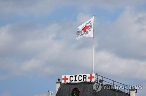 스위스 제네바 국제적십자위원회(ICRC) 본부의 적십자 깃발   [로이터 연합뉴스 자료사진. 재판매 및 DB 금지]