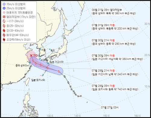 29일 오전 10시 기준 제5호 태풍 '송다'(SONGDA) 예상 경로. [기상청 제공. 재판매 및 DB 금지]