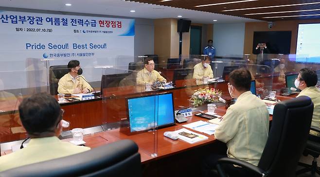 [서울=뉴시스] 이영환 기자 = 이창양 산업통상자원부 장관이 10일 오후 서울 마포구 한국중부발전 서울복합발전본부를 방문해 관계자들과 간담회를 하고 있다. (사진=산업통상자원부 제공) 2022.07.10. photo@newsis.com *재판매 및 DB 금지