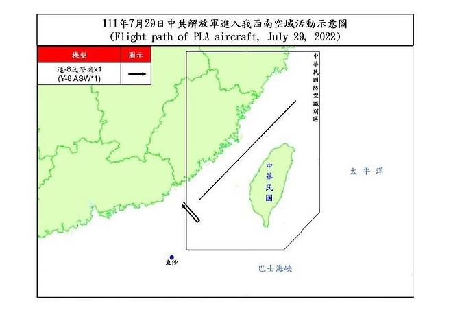 중국 군용기 대만 방공식별구역 진입 경로 [대만 국방부 제공, 재판매 및 DB 금지]