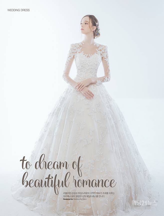 사진 : 웨딩드레스 마리레나 바이 블랑, 본점, 제주점, 인천점, 평택점, 포토그래퍼 정대철(아뜰리에 메르시1205), 모델 라니, 헤어 유미(뮤토) 메이크업 정지안(뮤토), 제품협찬 수야