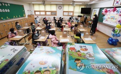 [연합뉴스 자료사진]  (수원=연합뉴스) 홍기원 기자 = 지난해 3월2일 경기도 수원시 팔달구 매여울초등학교 1학년 교실에서 진행된 입학식 모습. 2021.3.2