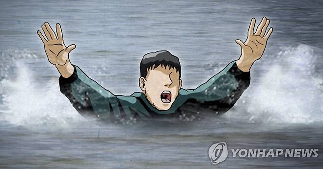 물에 빠진 사람 구조(PG) [이태호 제작] 사진합성·일러스트