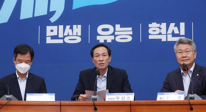 우상호(가운데) 더불어민주당 비상대책위원장이 1일 서울 여의도 국회에서 열린 정치보복수사대책위원회의에서 발언하고 있다.(사진=연합뉴스)