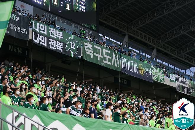 전북 현대가 토르니케 영입을 철회했다.(한국프로축구연맹 제공) ⓒ 뉴스1