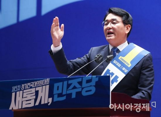 당 대표 경선에 출마한 박용진 후보가 28일 국회의원회관에서 열린 더불어민주당 당대표 , 최고위원 선출을 위한 예비경선에서 정견 발표를 하고 있다./윤동주 기자 doso7@