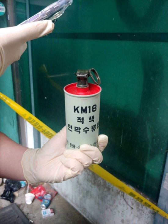 서울 서초구 주택가에서 발견된 연막수류탄. 사진=서울경찰청 페이스북 캡쳐