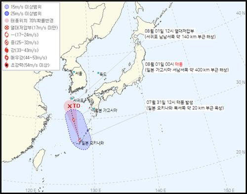 지난 31일 정오 일본 오키나와 북서쪽 약 20㎞ 해상에서 제6호 태풍 '트라세'(TRASES)가 발생했다고 기상청이 밝혔다. 사진은 태풍 '트라세' 예상 경로. 사진=기상청