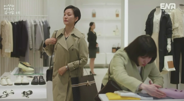 우영우의 매정한 엄마 태수미, 그 우연한 만남. 정리벽은 유전이었나 ⓒ