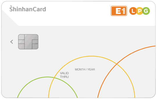 E1 개인택시 운송사업자 신한카드. 신한카드 제공