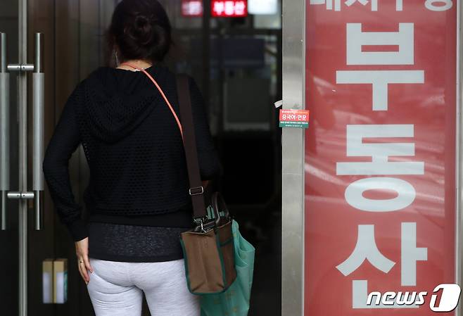 (서울=뉴스1) 이동해 기자 = 사진은 11일 서울 강남구 아파트단지 밀집지역에 위치한 부동산. 2020.8.11/뉴스1
