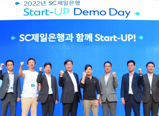 지난달 29일 서울 종로구 SC제일은행 본사에서 개최된 2022년 SC제일은행 Start-up Demo Day 행사에서 마영관(왼쪽 네 번째) SC제일은행 정보시스템그룹장(부행장, CIO)과 행사에 참여한 각 스타트업 관계자들이 포즈를 취하고 있다.[SC제일은행 제공]