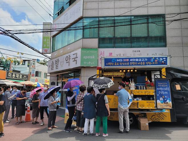 와룡새마을금고가 대구 서구 중리동에서 '커피푸드트럭'을 운영하고 있다.[새마을금고중앙회 제공]