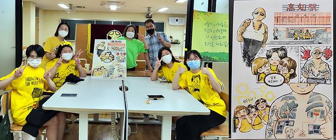 [광주=뉴시스] 전남여자고등학교는 김서영·송의연(이상 3년)·김혜령·이채은(이상 2년) 학생 등 4명이 일본 고치현 고치시에서 열린 '만화 고시엔' 결승에서 최우수상을 수상했다고 1일 밝혔다. (사진=전남여고 제공). photo@newsis.com *재판매 및 DB 금지