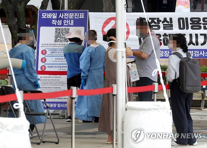 '코로나19 검사받으러 왔어요' (인천=연합뉴스) 윤태현 기자 = 인천지역에 신종 코로나바이러스 감염증(코로나19) 확산에 따라 임시 선별검사소가 운영을 재개한 1일 오후 인천시 남동구 인천시청 앞 임시 선별검사소에서 시민들이 검사 안내를 받고 있다. 이 임시 선별검사소는 지난 6월 1일 운영을 중단했다가 2개월만인 이날 운영을 다시 시작했다. 2022.8.1 tomatoyoon@yna.co.kr