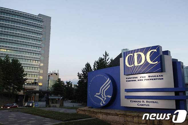 미국 질병통제예방센터(CDC) 로이터 ⓒ 뉴스1