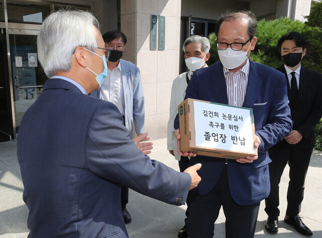 장영달 전 의원 등 국민대 동문 비대위원회 대표단이 지난해 10월1일 오전 서울 성북구 국민대 본관 앞에서 김건희씨 논문 심사를 촉구하며 졸업장을 반납하고 있다. 김태형 기자 xogud555@hani.co.kr