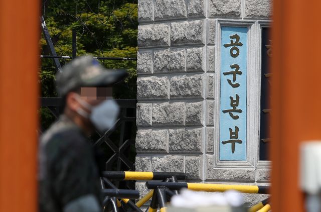 공군본부가 위치한 충남 계룡대 정문 앞을 한 군인이 지나가고 있다. 연합뉴스