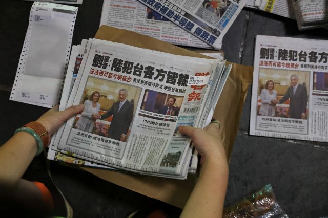 대만 수도 타이베이에서 2일 낸시 펠로시 미 하원의장의 아시아 순방을 1면 머리기사로 다룬 신문들이 놓여 있다. 로이터연합뉴스