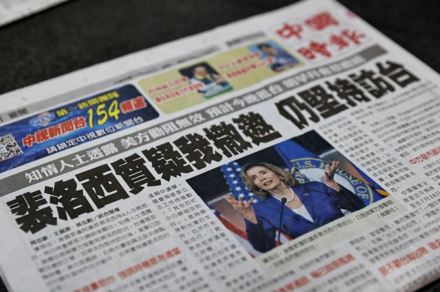 2일 대만의 한 신문이 낸시 펠로시 미국 하원의장 관련 뉴스를 1면 지면에 크게 실은 모습. 로이터연합뉴스