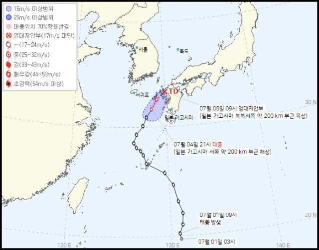 4호 태풍 에어리 이동 경로. [기상청]