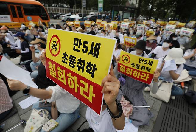 사교육걱정없는세상을 비롯한 30여 개 교원·학부모단체들이 1일 오후 서울 용산구 대통령실 앞에서 열린 '만 5세 초등취학 저지를 위한 범국민연대' 기자회견에서 구호를 외치고 있다. 뉴시스