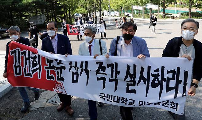 국민대학교 민주동문회 대표단이 2021년 10월 1일 서울 성북구 국민대학교에서 '김건희 논문 재심사 촉구'와 '국민대학교 명예회복을 위한 동문 졸업장 반납을 위해 이동하고 있다. 뉴시스