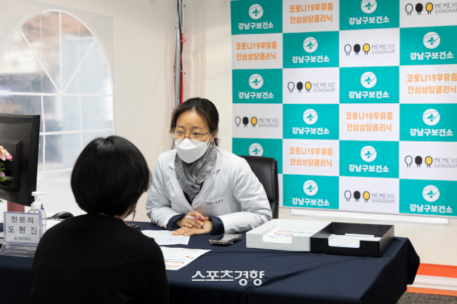 서울 강남구보건소 코로나19 후유증 클리닉에서 한 시민이 상담 받고 있다. 사진|문재원 기자