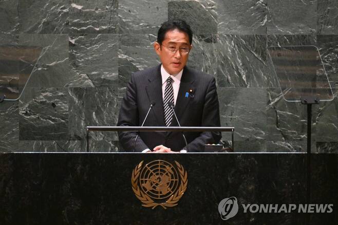 연설하는 기시다 일본 총리 (뉴욕 AFP=연합뉴스) 기시다 후미오 일본 총리가 1일(현지시간) 미국 뉴욕 소재 유엔 본부에서 열린 핵확산금지조약(NPT) 재검토회의에서 연설을 하고 있다.