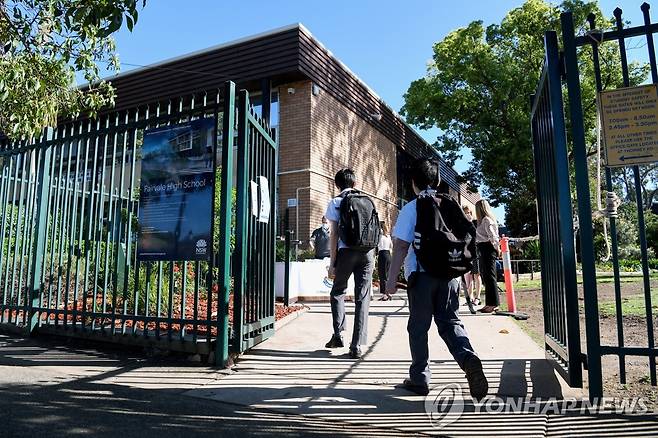 호주 시드니의 한 고등학교 (EPA=연합뉴스)