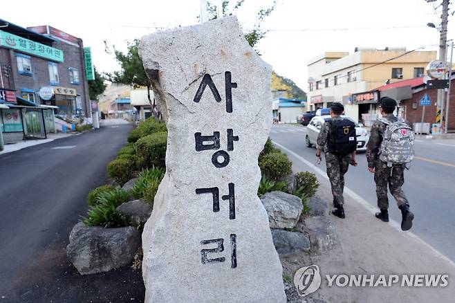 화천 산양리 사방거리 [연합뉴스 자료사진]