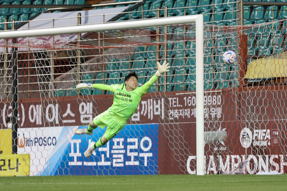 수원 삼성 골키퍼 양형모의 선방 모습. [사진=한국프로축구연맹]