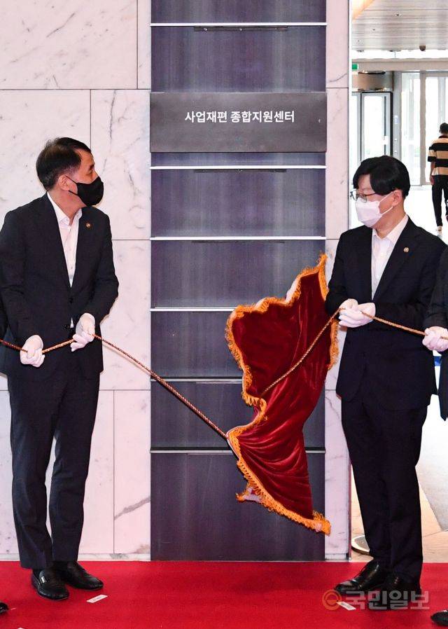 장영진 산업통상자원부 제1차관(왼쪽)과 김소영 금융위원회 부위원장이 3일 서울 중구 대한상의에서 열린 사업재편 종합지원센터 현판식에서 제막하고 있다.