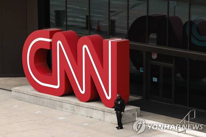 CNN 본사 앞 로고 [AFP 연합뉴스 자료사진.재판매 및 DB 금지]