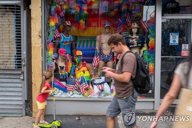 성소수자 축제 관련 물품 판매하는 뉴욕 맨해튼의 상점 [AFP 연합뉴스자료사진. 재판매 및 DB 금지]