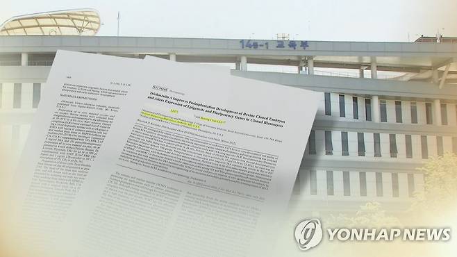 논문 대필 (CG) ※ 기사와 직접 관련이 없는 자료사진입니다. [연합뉴스TV 제공]