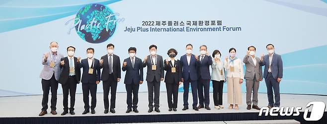 4일 제주 서귀포시 제주국제컨벤션센터에서 열린 2022 제주플러스 국제환경포럼에서 주요 내빈들이 '제주 2040 플라스틱 제로 섬'을 선언 후 기념촬영을 하고 있다. 현창국 제주플러스 국제환경포럼 운영위원(왼쪽부터), 김태윤 제주도 지속가능발전협의회 상임의장, 송창권 제주도의회 환경도시위원장, 윤종수 전 환경부 차관, 김경학 제주도의회 의장, 오영훈 제주지사, 김명자 전 환경부 장관, 강태선 블랙야크 회장, 강호병 뉴스1 편집인, 이은수 뉴스1제주본부 대표, 김은숙 한국환경공단 본부장, 허문정 제주도 환경보전국장, 강승철 제주국제컨벤션센터 경영혁신단장. 2022.8.4/뉴스1 ⓒ News1 오현지 기자