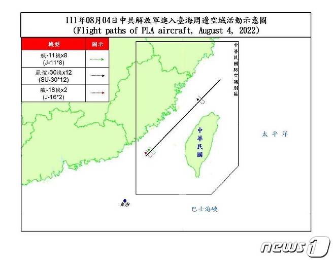 중국 군용기 22대가 대만 해협 중간선을 넘었다. ⓒ 뉴스1 (대만 국방부)