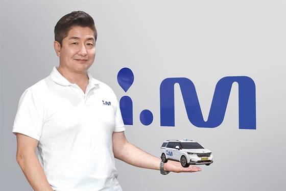 이성욱 진모빌리티 대표. /사진=장동규 기자