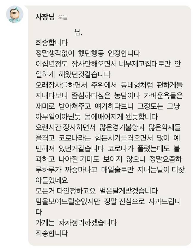 사진 배달앱 캡처 *재판매 및 DB 금지