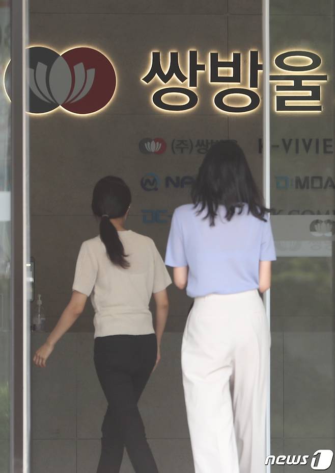 전환사채(CB)와 관련돼 부정거래 등 의혹을 받고 있는 쌍방울그룹 본사 모습.  2022.7.18/뉴스1 ⓒ News1 이성철 기자