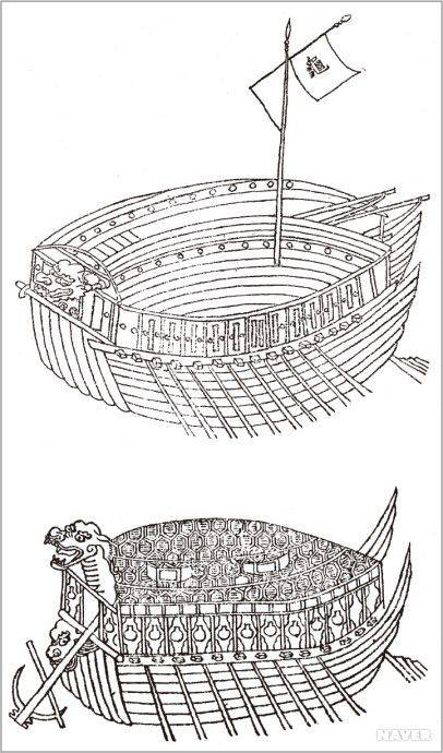 '이충무공전서'에 수록된 거북선. 위 그림이 통제영 거북선. 아래 그림이 전라좌수영 거북선이다.